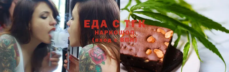 как найти наркотики  Кострома  Еда ТГК конопля 